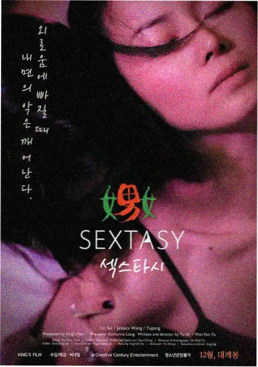 雾港列车动漫条目图